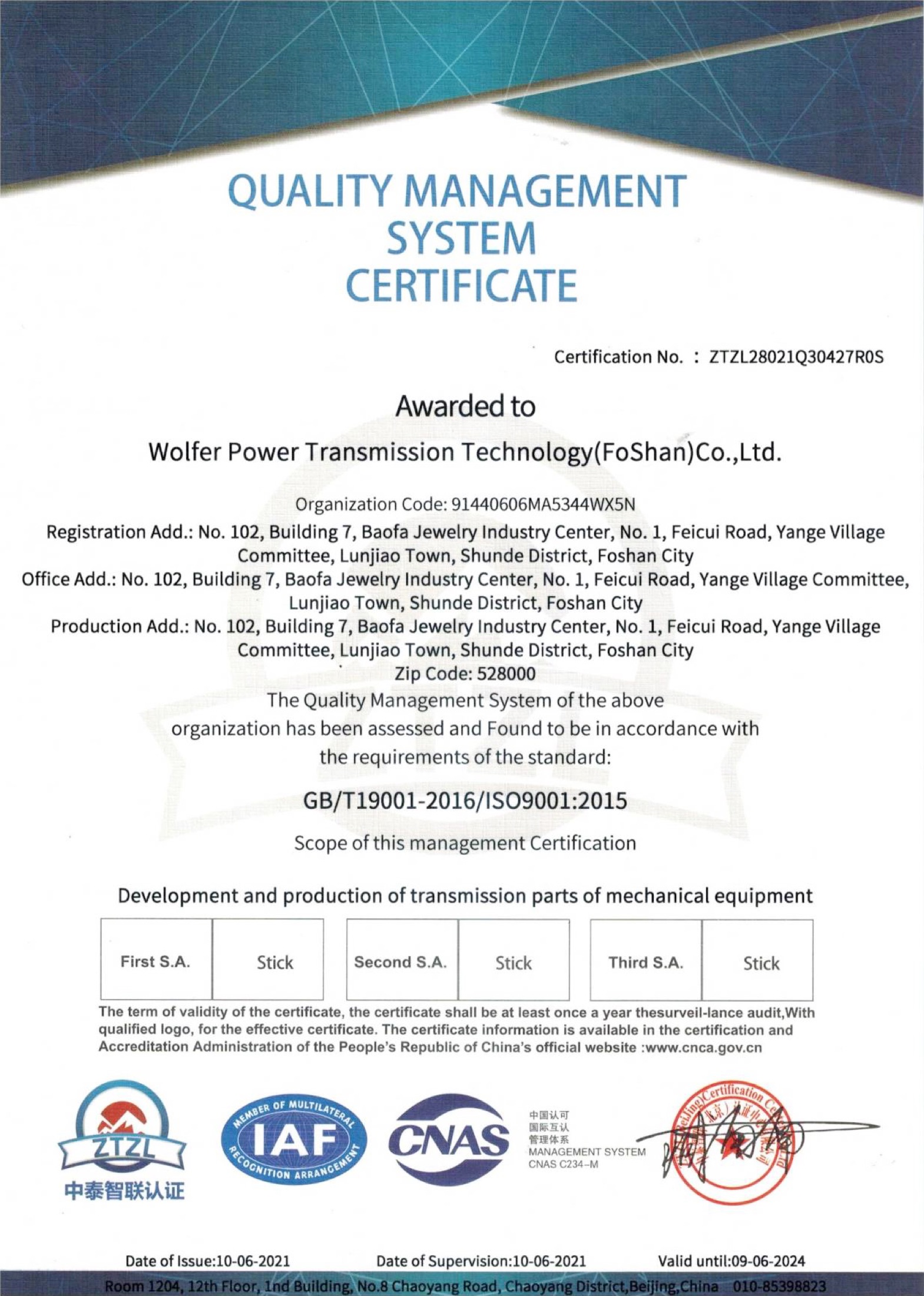 ISO 9001 English certificate