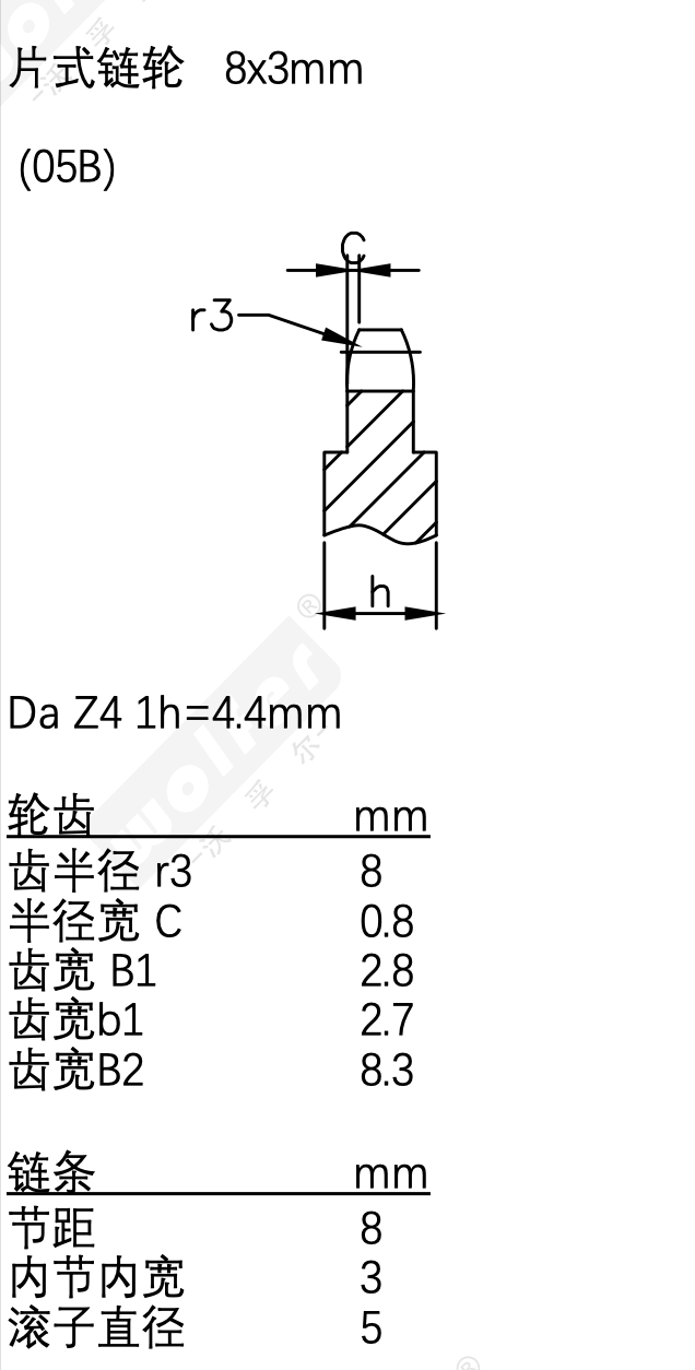 05B 轮齿与轮毂剖面 · 上半部分